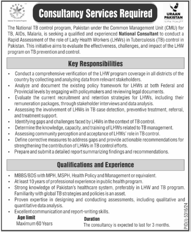 National TB Control Program NTP Islamabad Jobs 2025 – Public Sector Organization Jobs 2025 — original advertisement