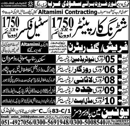 Shuttering Carpenter & Steel Fixer Jobs 2025 In Saudi Arabia – Union Manpower Services Jobs 2025 — original advertisement