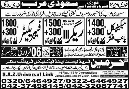 Rigger & Mechanical Pipe Fitter Jobs 2025 In Saudi Arabia – MS SAZ Universal Links Jobs 2025 — original advertisement