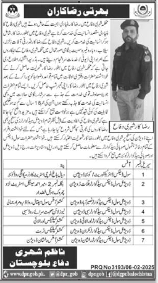 Civil Defence Department Balochistan Jobs 2025 – Civil Defense Department Balochistan Jobs 2025 — original advertisement