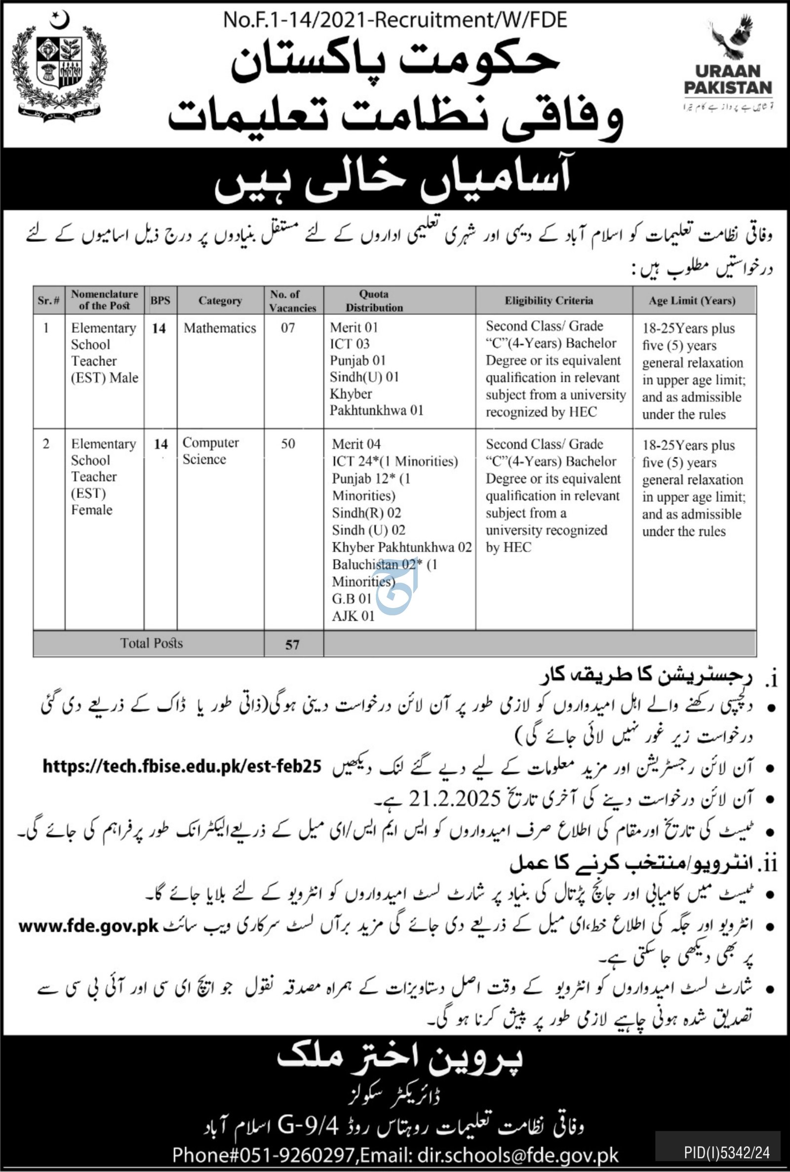 Federal Directorate Of Education FDE Islamabad Jobs 2025 – Federal Directorate of Education Islamabad Jobs 2025 — original advertisement