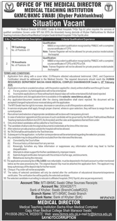 Gajju Khan Medical College GKMC MTI Jobs 2025 – Medical Teaching Institute MTI Khyber Teaching Hospital Peshawar Kpk Jobs 2025 — original advertisement