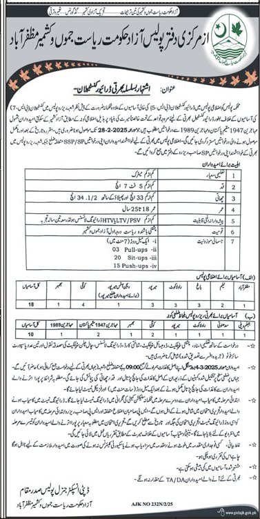 Azad Jammu & Kashmir Police Jobs 2025 For Driver Constable – Ajk Police Jobs 2025 — original advertisement