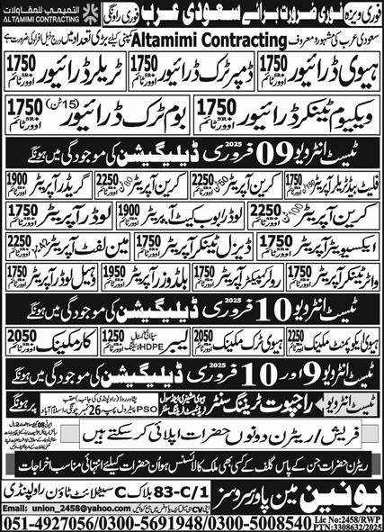 Excavator Operator & Boom Truck Driver Jobs 2025 – Union Manpower Services Jobs 2025 — original advertisement