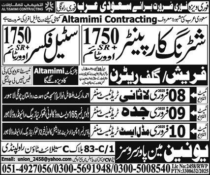 Steel Fixer & Shuttering Carpenter Jobs 2025 In Saudi Arabia – Union Manpower Services Jobs 2025 — original advertisement