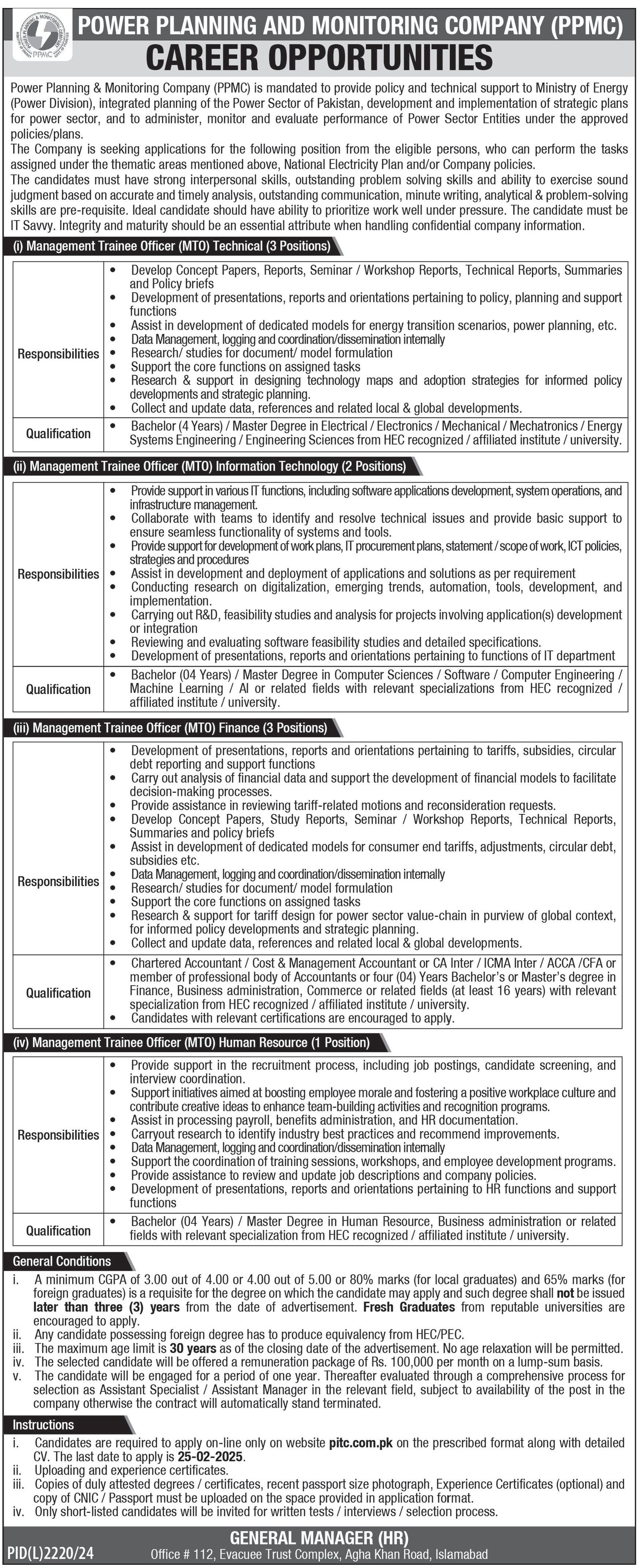 Power Planning And Monitoring Company Jobs 2025 – Private Company Jobs 2025 — original advertisement