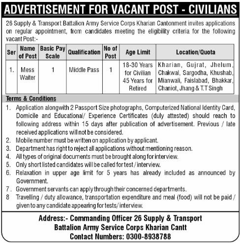 Supply & Transport Battalion ASC Army Kharian Jobs 2025 – Pakistan Army Jobs 2025 — original advertisement