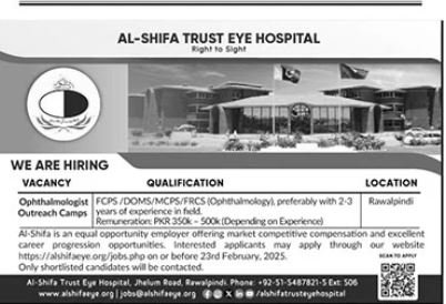 Al Shifa Trust Eye Hospital Rawalpindi Jobs 2025 – Al-Shifa Trust Eye Hospital Rawalpindi Pakistan Jobs 2025 — original advertisement