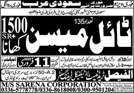 Tile Mason Jobs in Saudia Arabia 2025 – Al Faisal Trade Test & Technical Training Center Jobs 2025 — original advertisement