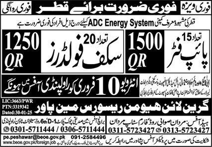 Pipe Fitter and Scolf folder Jobs in Qatar 2025 – Green Line Human Resource Manpower Jobs 2025 — original advertisement