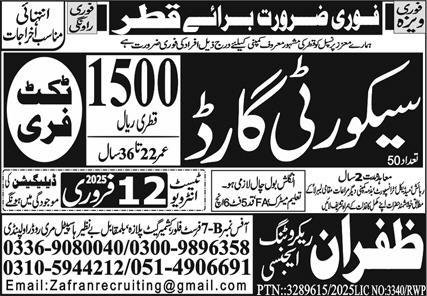 Security Guard Jobs in Qatar 2025 – Zafran Recruiting Agency Jobs 2025 — original advertisement