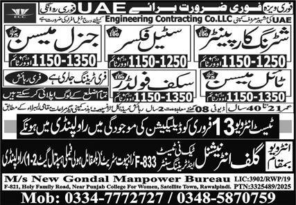 Steel Fixer And Tile Mason Jobs in UAE 2025 – Gulf Job Hunts Manpower Services Jobs 2025 — original advertisement