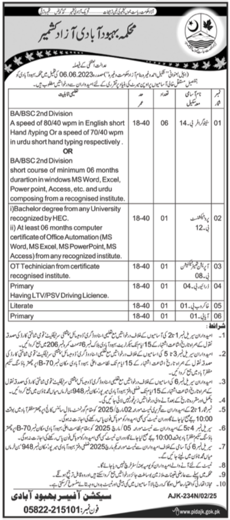 Population Welfare Department Muzaffarabad JObs 2025 – Population Welfare Department AJK Jobs 2025 — original advertisement