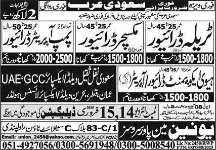 Traila Driver & Heavy Equipment Operator Jobs 2025 – Union Manpower Services Jobs 2025 — original advertisement
