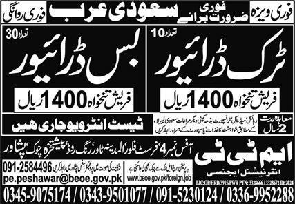 Truck Driver & Bus Driver Jobs 2025 In Saudi Arabia – MTT International Agency Jobs 2025 — original advertisement