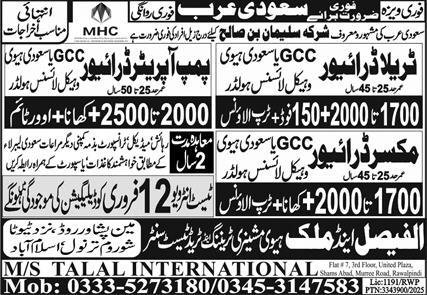 Pump Operator Driver & Mixer Driver Jobs 2025 Saudi Arabia – Talal International Overseas Employment Promoters Jobs 2025 — original advertisement
