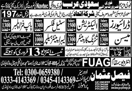 Mason & Electrician Jobs 2025 In Saudi Arabia – Faisal Usman Overseas Employment Promoters Jobs 2025 — original advertisement