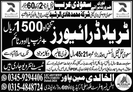 Driver & Traila Driver Jobs 2025 In Saudi Arabia – Al Khaldi Manpower Jobs 2025 — original advertisement