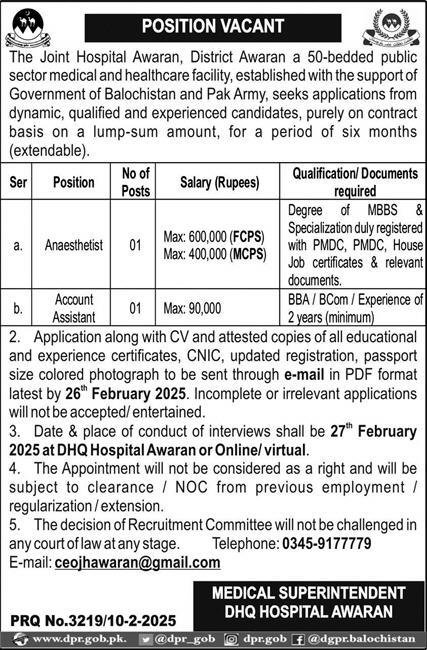 Joint Hospital Awaran Jobs 2025 Jobs 2025 — original advertisement