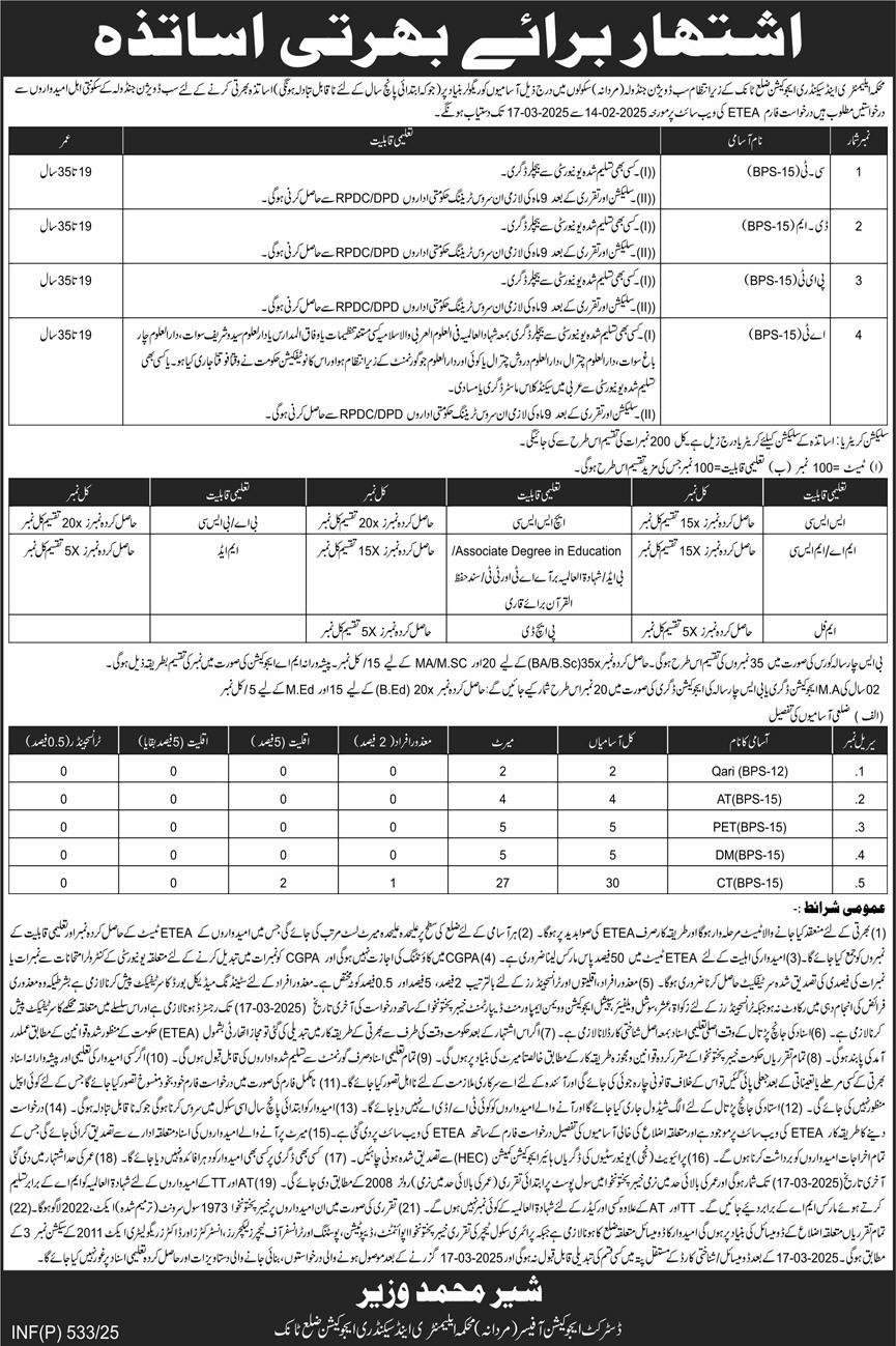 Education Department Tank khyber Pakhtunkhwa Jobs 2025 – Elementary & Secondary Education Department KPK Jobs 2025 — original advertisement