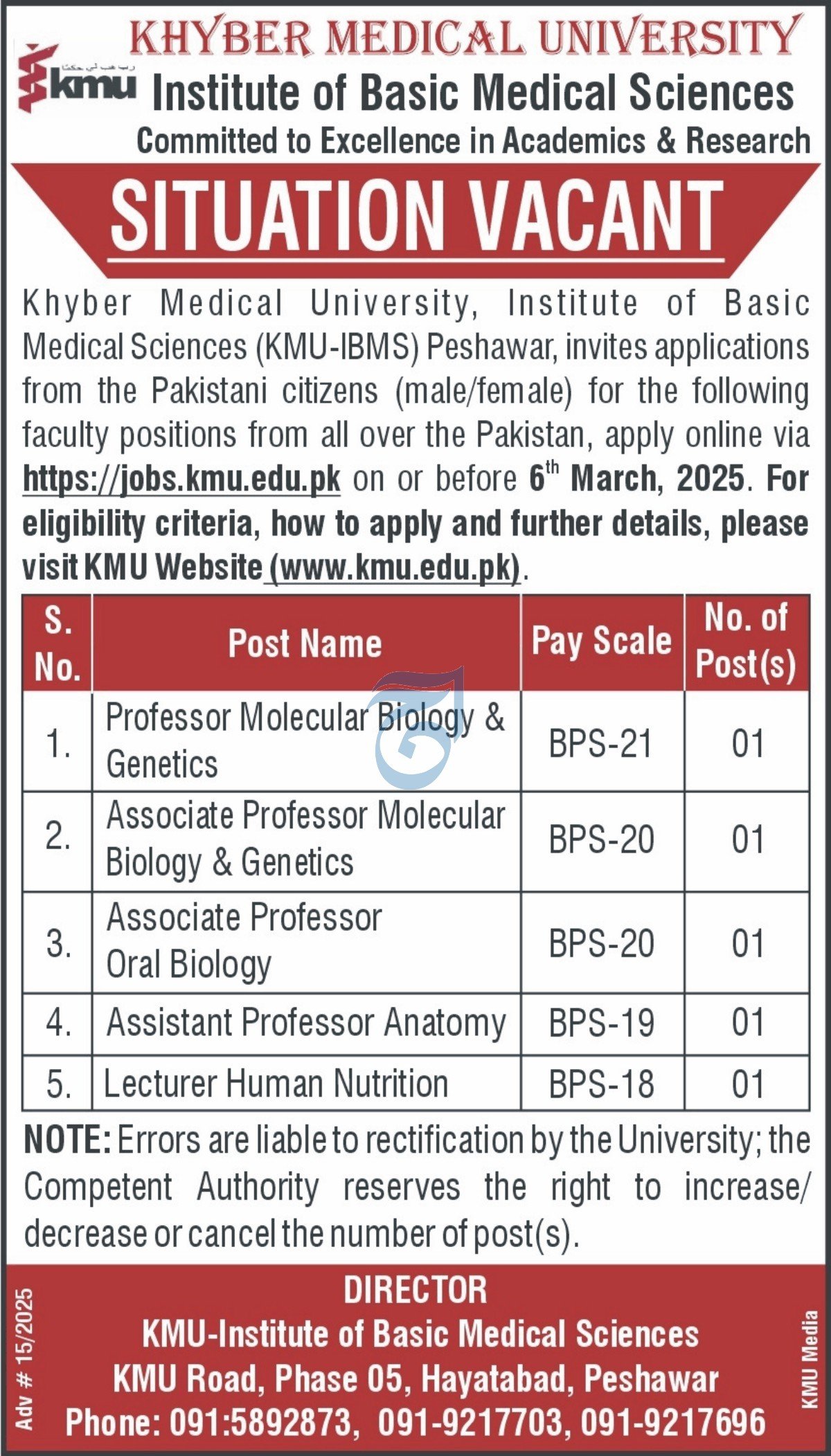 KMU IBMS Institute Of Medical Sciences Peshawar Jobs 2025 – Khyber Medical University Peshawar Jobs 2025 — original advertisement