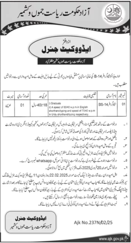 Advocate General AJK Jobs 2025 – Govt of Azad Kashmir Jobs 2025 — original advertisement