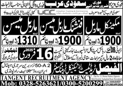 Finishing Marble Mason & Marble Mason Jobs 2025 – Al Faisal Trade Test & Technical Training Center Jobs 2025 — original advertisement