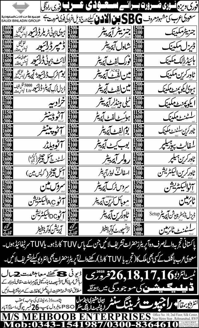 Service Truck Operator & Tower Crane Electrician Jobs 2025 – Rajput Recruiting Agency Jobs 2025 — original advertisement