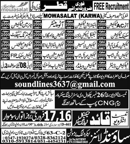 Engineering Support Assistant & Auto Painter Jobs 2025 – Sound Lines Recruiting Promotion Jobs 2025 — original advertisement