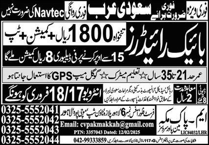 Rider & Bike Rider Jobs 2025 In Saudi Arabia – M Pak Makkah Manpower Services Jobs 2025 — original advertisement