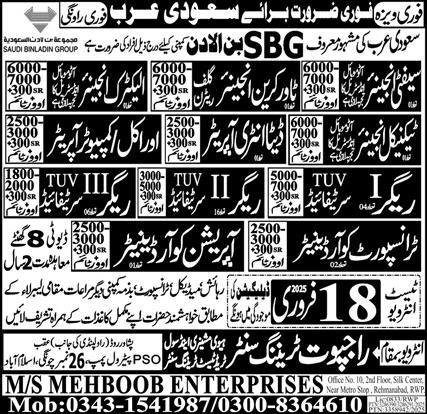 Tower Crane Engineer & Operation Coordinator Jobs 2025 – Rajput Recruiting Agency Jobs 2025 — original advertisement