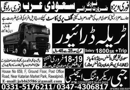 Traila Driver & HTV Driver Jobs 2025 In Saudi Arabia – Jabbi Recruiting Agency Jobs 2025 — original advertisement