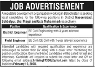 Development Organization Naseerabad Jobs 2025 – Public Sector Organization Jobs 2025 — original advertisement