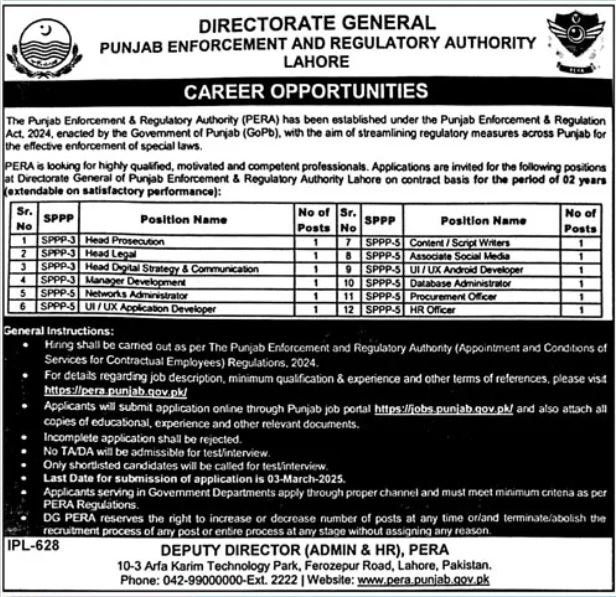 Punjab Enforcement & Regulatory Authority PERA Jobs 2025 – Punjab Energy Efficiency & Conservation Agency - PEECA Jobs 2025 — original advertisement