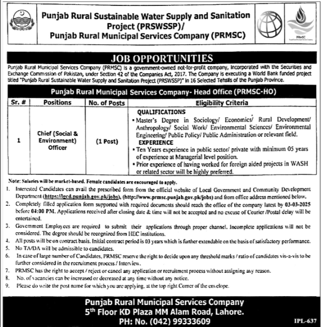 Punjab Rural Municipal Services Company PRMSC Jobs 2025 Jobs 2025 — original advertisement
