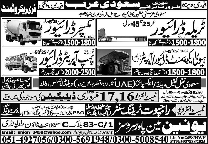 Mixer Driver & Pump Operator Driver Jobs 2025 – Union Manpower Services Jobs 2025 — original advertisement