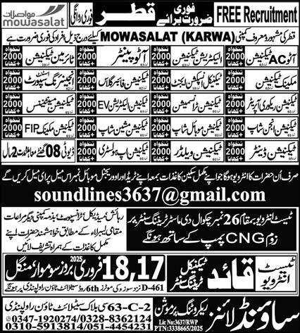 Technician Machine Shop & Technician Engine Shop Jobs 2025 – Sound Lines Recruiting Promotion Jobs 2025 — original advertisement