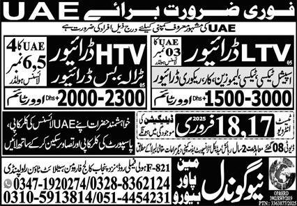 LTV Driver & HTV Driver Jobs 2025 In UAE – New Gondal Manpower Bureau Jobs 2025 — original advertisement