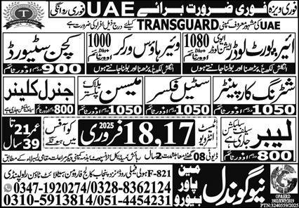 Airport Loader & Aviation Loader Jobs 2025 In UAE – New Gondal Manpower Bureau Jobs 2025 — original advertisement