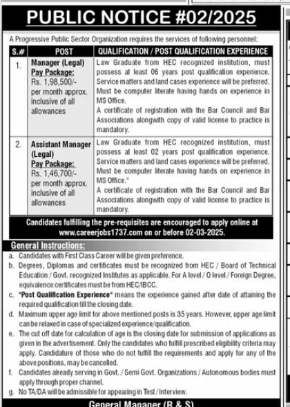 Public Sector Organization Karachi Jobs 2025 Jobs 2025 — original advertisement