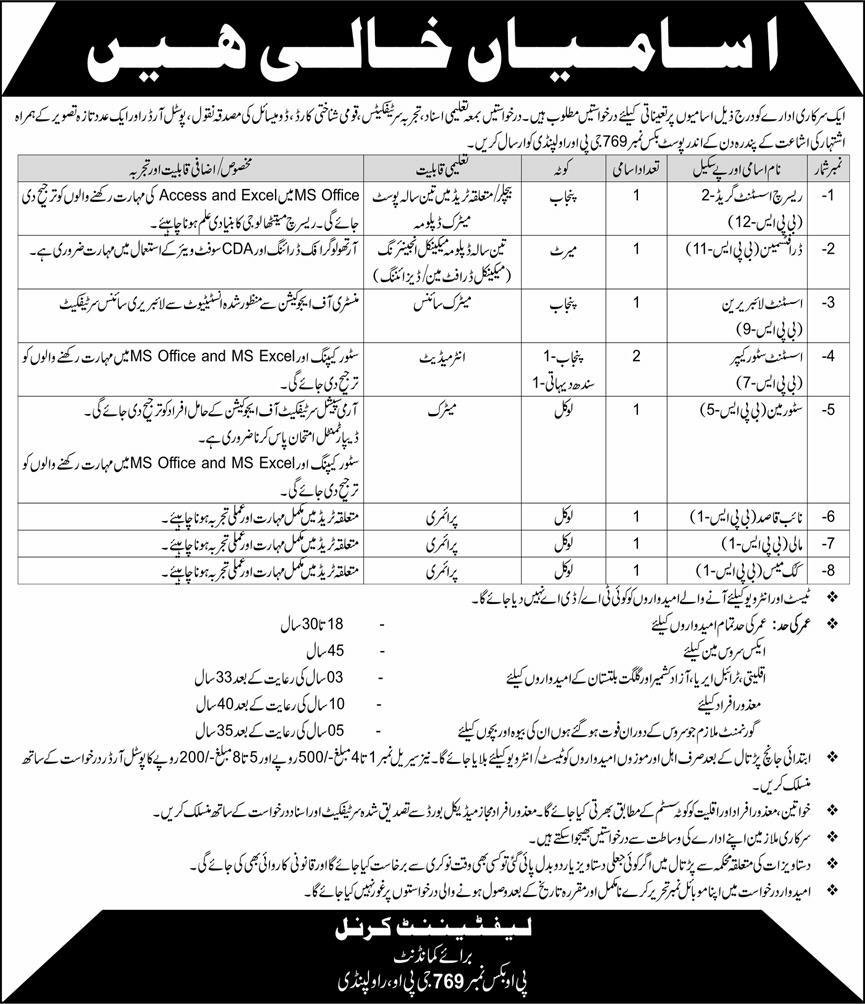 769 Gpo Rawalpindi Punjab Jobs 2025 – Pakistan Army Jobs 2025 — original advertisement