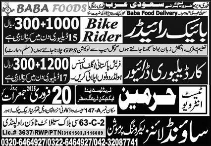 Bike Rider & Car Delivery Driver Jobs In Saudi Arabia – Sound Lines Recruiting Promotion Jobs 2025 — original advertisement