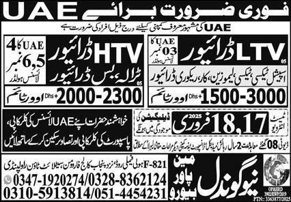 Ltv Driver And Htv Driver Jobs in United Arab Emerities 2025 – New Gondal Manpower Bureau Jobs 2025 — original advertisement
