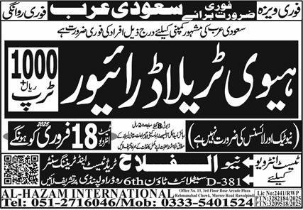 Heavy Trala Driver Jobs in Saudia Arabia 2025 – Al Falah Trade Test Jobs 2025 — original advertisement