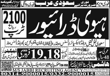 Heavy Driver Jobs in Saudia Arabia 2025 – MI Hashmi Overseas Employment Jobs 2025 — original advertisement