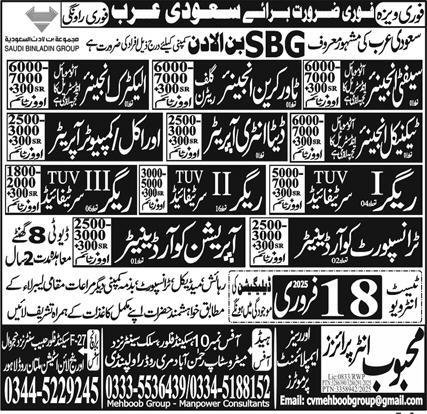 Safety Engineer And Rigger Jobs in Saudia Arabia 2025 – Mehboob Enterprises Overseas Employment Promoters Jobs 2025 — original advertisement