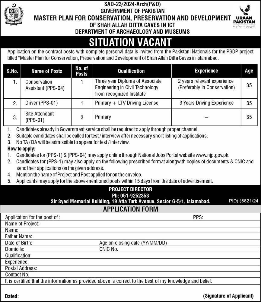 Department Of Archaeology & Museums Islamabad Jobs 2025 – National Museum of Science and Technology Jobs 2025 — original advertisement