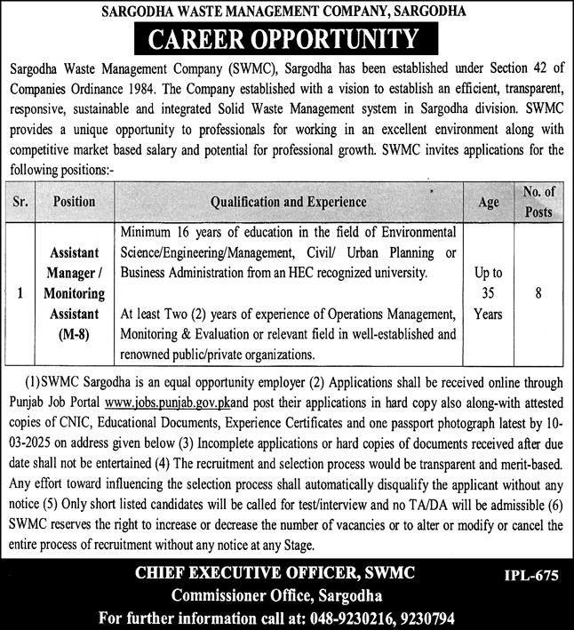 Sargodha Waste Management Company SWMC Jobs 2025 – Private Company Jobs 2025 — original advertisement