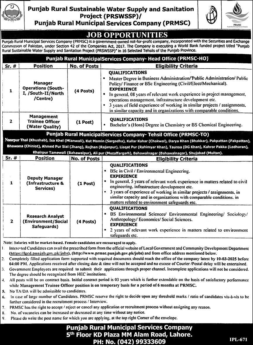 Punjab Rural Municipal Services Company PRMSC Jobs 2025 Jobs 2025 — original advertisement