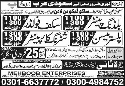 Plaster Mason & Scaffolder Jobs 2025 In Saudi Arabia – Lasani Trade Test & Technical Training Center Jobs 2025 — original advertisement